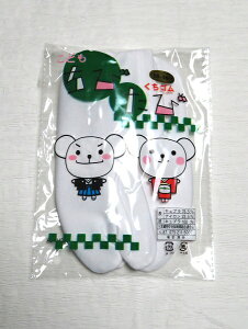 753 qp ̎q j̎q \bNX Xgb` ܁y܎OEEЂȍՂEǂ̓zy15cmE16cmz[֑Ή 4܂ł̒ł烌^[pbNɂĂ肵܂B