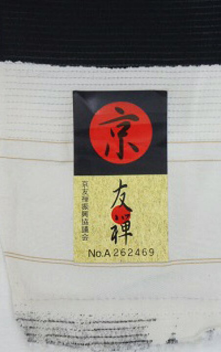 楽天市場】着物 反物 正絹 絽小紋 夏の着物 夏物 京友禅 黒系 夏用 