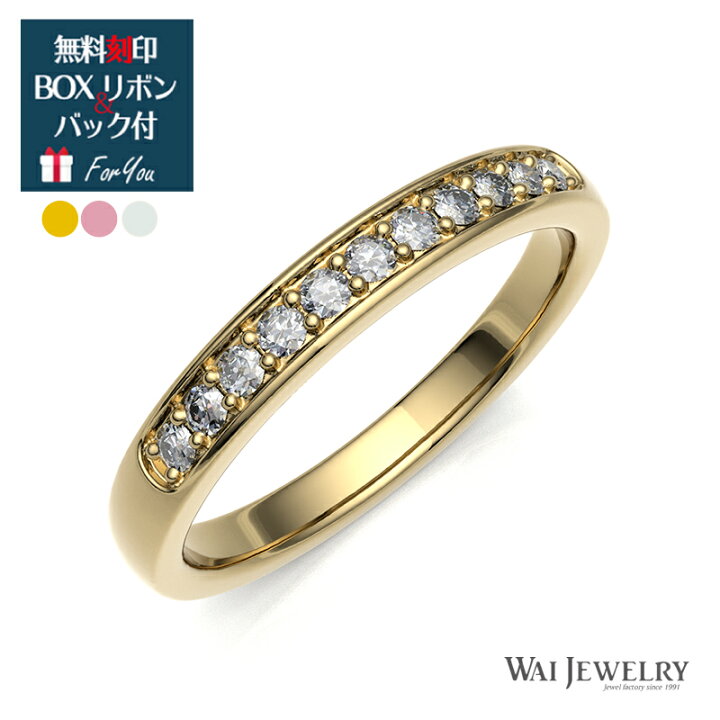楽天市場】ダイヤモンドリング 0.11ct 指輪 レディース ゴールド 