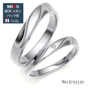 【送料無料】結婚指輪 プラチナ マリッジ ペア リング 2本セット 一粒 ダイヤリング シンプル ウェーブ 上品 pt900 レディース ring メンズ アクセサリー 高品質 贈り物 記念日 ギフト プレゼン
