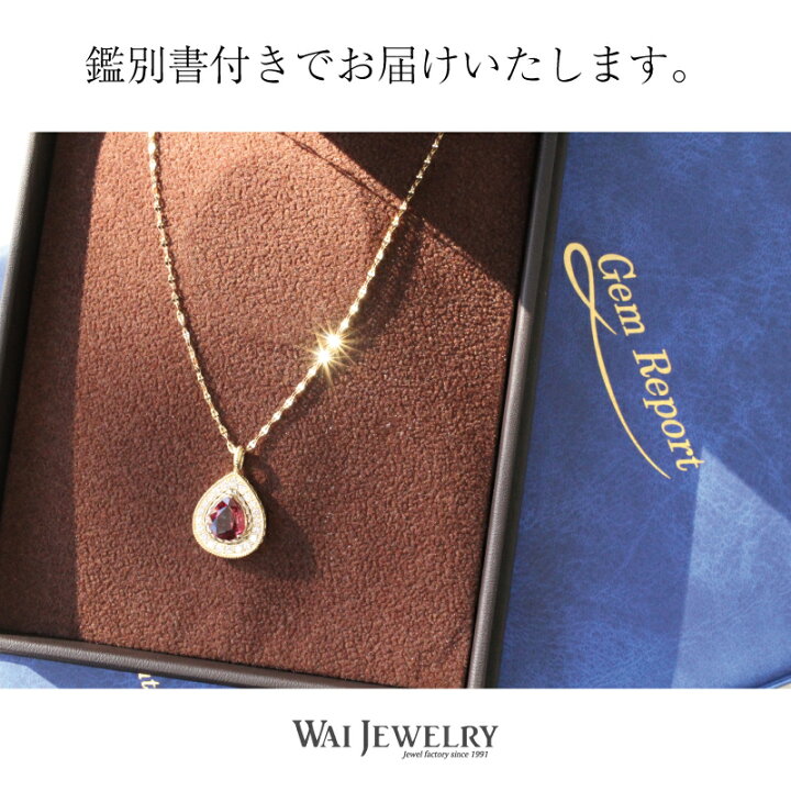 楽天市場】限定1本 稀少石 天然石 レッドスピネル 2.416ct ネックレス 