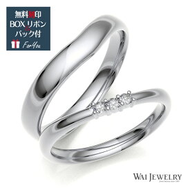 楽天市場 結婚指輪 婚約指輪 セットリングの通販