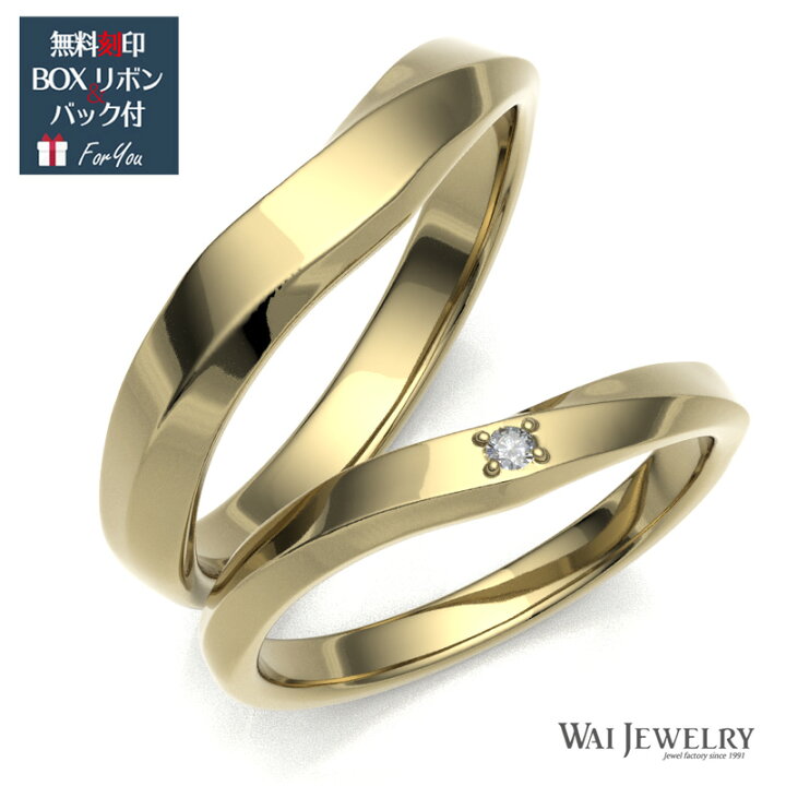 楽天市場】選べる金種K18YG/K18PG 結婚指輪 マリッジリング ペアリング  
