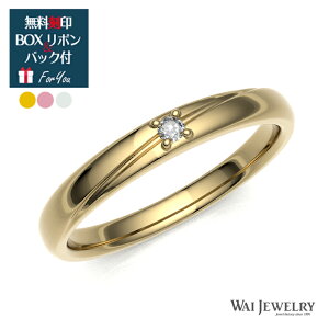 1粒ダイヤモンド ゴールド リング 指輪 レディース ゴールド ピンクゴールド ホワイトゴールド 大人 女性 上品 ring プロポーズ プレゼント ギフト 記念日 誕生日 20代 30代 40代 50代 60代 妻 奥