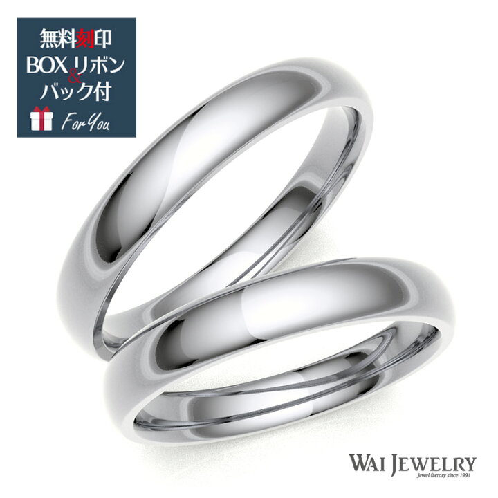 楽天市場】結婚指輪 マリッジリング ペアリング プラチナ ペア 2本 