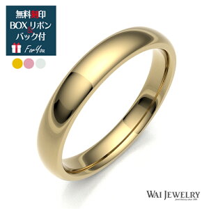ゴールド 甲丸リング3ミリ 指輪 レディース ゴールド ピンクゴールド ホワイトゴールド 指輪 大人 女性 上品 ring プロポーズ プレゼント ギフト 記念日 誕生日 20代 30代 40代 50代 60代 妻 奥様