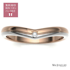 \コンビリング/ (1本売り) 5号−27号 男女兼用 2.4ミリ幅 プラチナ イエローゴールド 18金 k18 シンプル 指輪 ring 贈り物 pt900 k18yg 上品 結婚指輪 メンズ レディース バイカラー アクセサリー 1