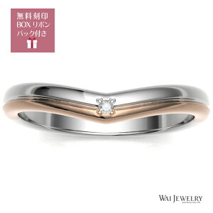 \プラチナ k18 コンビリング/ (1本売り)5号−27号 男女兼用 2.4ミリ幅 ゴールド18金 シンプル 指輪 ring 贈り物 pt900 k18yg 1粒ダイヤ 上品 結婚指輪 メンズ レディース アクセサリー 敬老の日 ペア