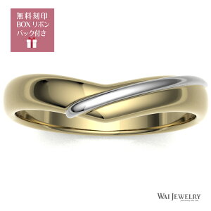 \コンビリング / (1本売り) 5号−27号 男女兼用 3.5ミリ幅 プラチナ イエローゴールド18金 k18 地金シンプル 指輪 ring 贈り物 pt900 k18yg メンズ レディース V字 アクセサリー 地金ジュエリー 母の