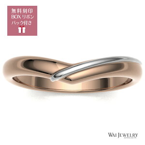 \プラチナ k18 コンビリング/(1本売り) 5号−27号 男女兼用 2.5ミリ幅 イエローゴールド18金 地金シンプル 指輪 ring 贈り物 pt900 k18yg スタイリッシュ 上品 結婚指輪 メンズ レディース バイカラ