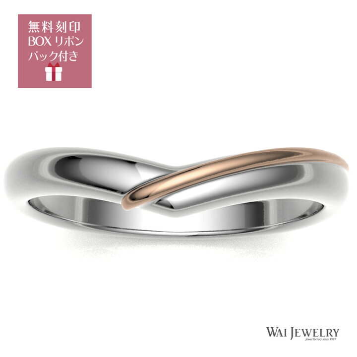 楽天市場】＼プラチナ k18 コンビリング／(1本売り)5号−27号 男女兼用  