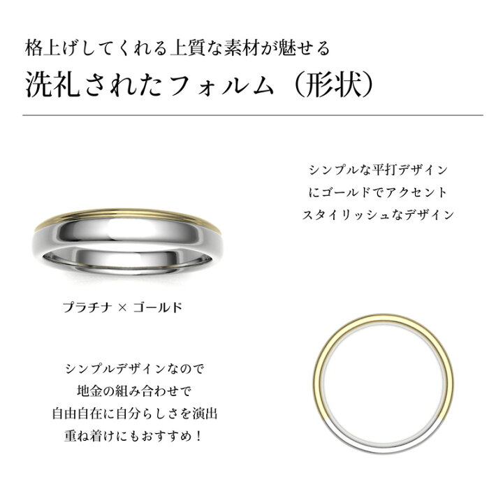 楽天市場】＼プラチナ k18 コンビリング／(1本売り)5号−27号 男女兼用 