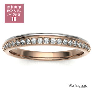 \プラチナ k18 コンビリング/(1本売り) 5号−27号 2.2ミリ幅 イエローゴールド18金 地金シンプル 指輪 ring 贈り物 pt900 k18yg 上品 レディース バイカラー アクセサリー 20粒ダイヤ オシャレ指輪