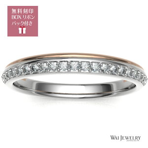 \プラチナ k18 コンビリング/(1本売り)5号−27号 男女兼用 2.2ミリ幅 ゴールド18金 地金シンプル 指輪 ring 贈り物 pt900 k18yg ダイヤモンドリング 上品 結婚指輪 レディース アクセサリー ご褒美