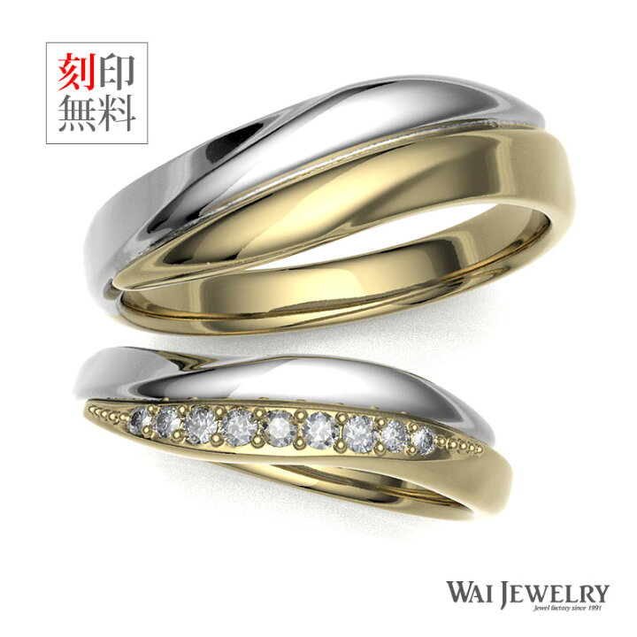 楽天市場】結婚指輪 ペア コンビリング 2本セット マリッジリング 