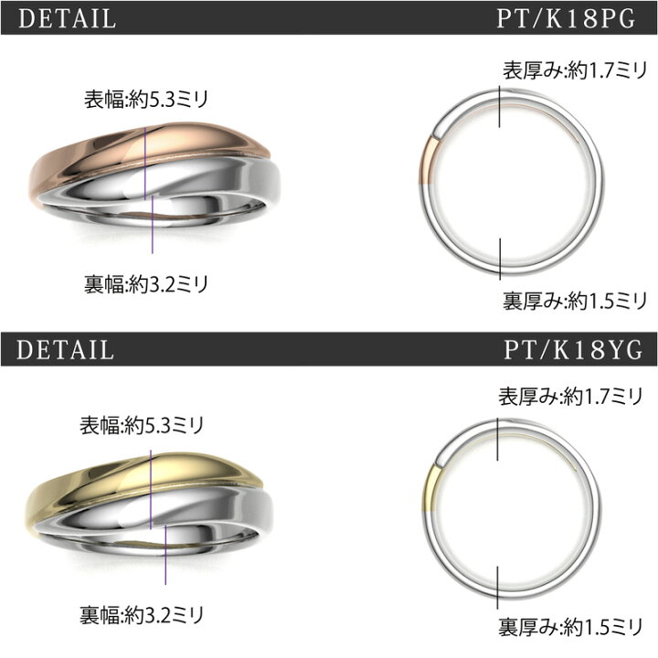 楽天市場】＼プラチナ k18 コンビリング／(1本売り)5号−27号 男女兼用 