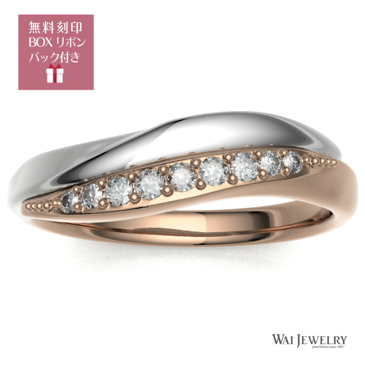 楽天市場】＼プラチナ k18 コンビリング／(1本売り) 5号−27号 男女  