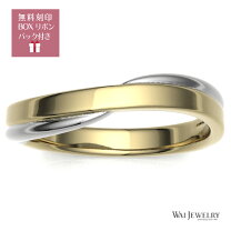 楽天市場】指輪 k18 pt900 コンビの通販