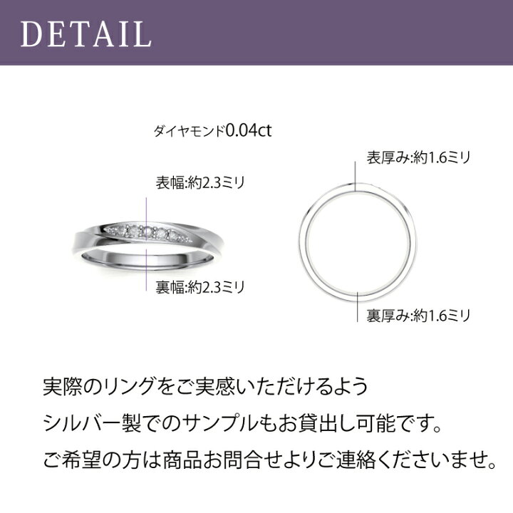 楽天市場 サイズ直し 刻印無料 指輪 レディース リング ダイヤモンド ダイヤモンドリング ダイヤリング エタニティリング プラチナリング ダイヤ プラチナ シンプル 0 04ct Pt900 婚約指輪 結婚指輪 ジュエリー 誕生日 女性 彼女 ギフト 贈り物 最短発送 母の日 送料