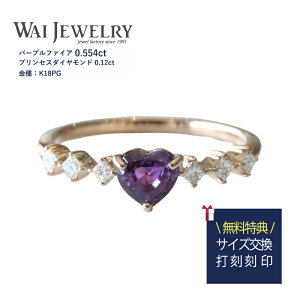 p[vt@CA0.554ct n[gVFCv vZXJbg_Ch0.12ct K18PG 30 40 50  fUCiw fB[X ANZT[ ring Mtgig ۏ؏  9a