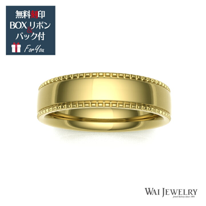 楽天市場】K18ゴールドリング 5ミリ幅太め 結婚指輪 K18 イエロー  