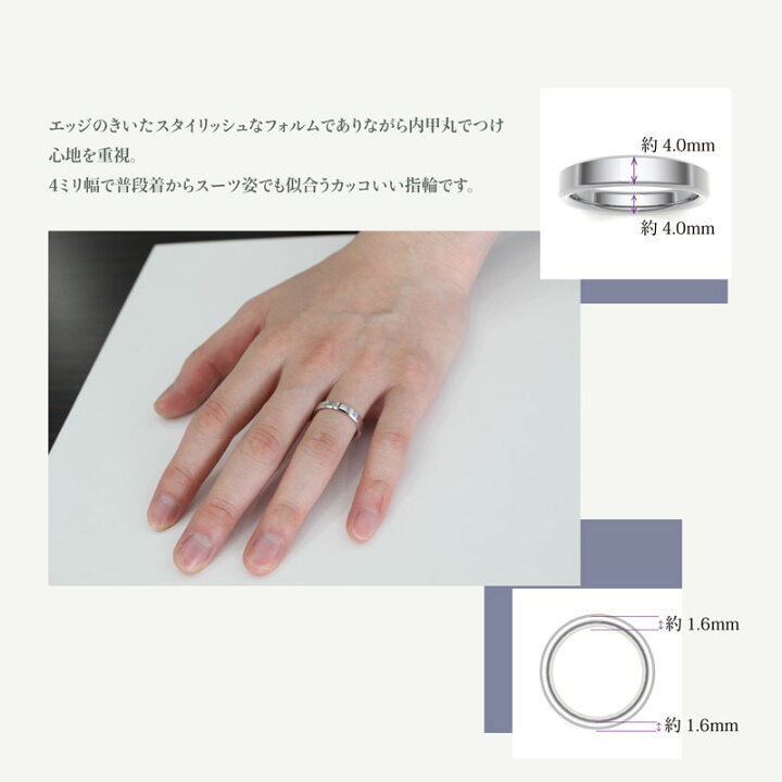 楽天市場】プラチナリング太め 結婚指輪 Pt900プラチナ 5号-27号対応 