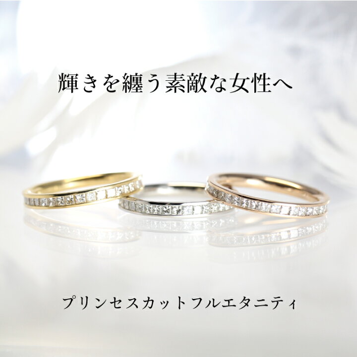 New ハーフエタニティ ペア 稀少 K18ゴールド マリッジリング 結婚指輪 2本セット 結婚式 文字入れ ペアリング ブライダルジュエリー 婚約 プリンセスカット New ハーフエタニティ ペア 稀少 K18ゴールド マリッジリング 結婚指輪 2本セット 結婚式 文字入れ ペアリング ブライダルジュエリー 婚約 プリンセスカット