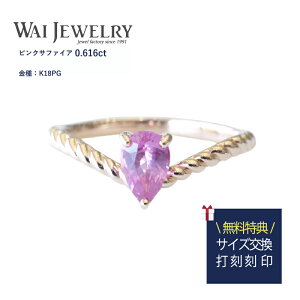 sNTt@CA0.616ct K18PG 30 40 50  fUCiw fB[X ANZT[ ring Mtgig ۏ؏  9a v[g F  ӕʏt ̓