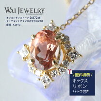 楽天市場】オレゴンサンストーン（ジュエリー・アクセサリー）の通販 