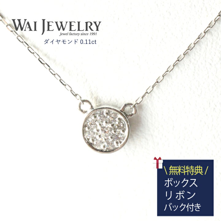 楽天市場】シンプルネックレス プラチナ スキンジュエリー ネックレス 