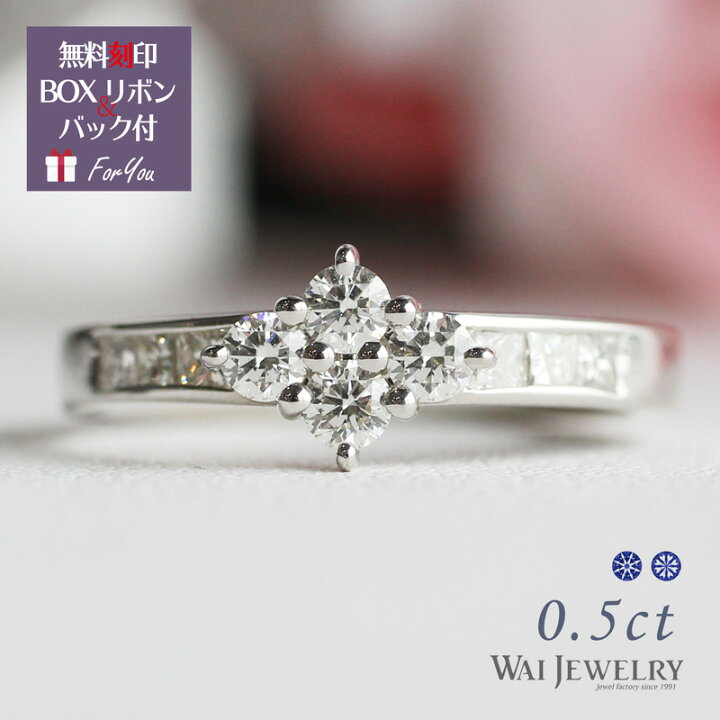 楽天市場 プリンセスカット ハート キューピッドダイヤモンド プラチナ ダイヤリング レディース ジュエリー アクセサリー おしゃれ 上品 高品質 贈り物 ギフト プロポーズ 結婚 記念日 10周年記念 クリスマス 婚約指輪 結婚指輪 クリスマスプレゼント 送料無料 ワイ