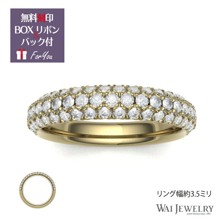楽天市場】指輪 リング パヴェハーフエタニティ0.55ct（K18YG）リング  