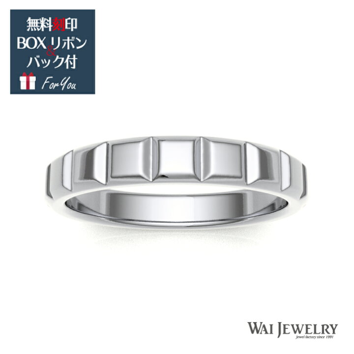 楽天市場】プラチナ pt900 文字入れ 刻印可能 婚約 結婚式 ギフト 