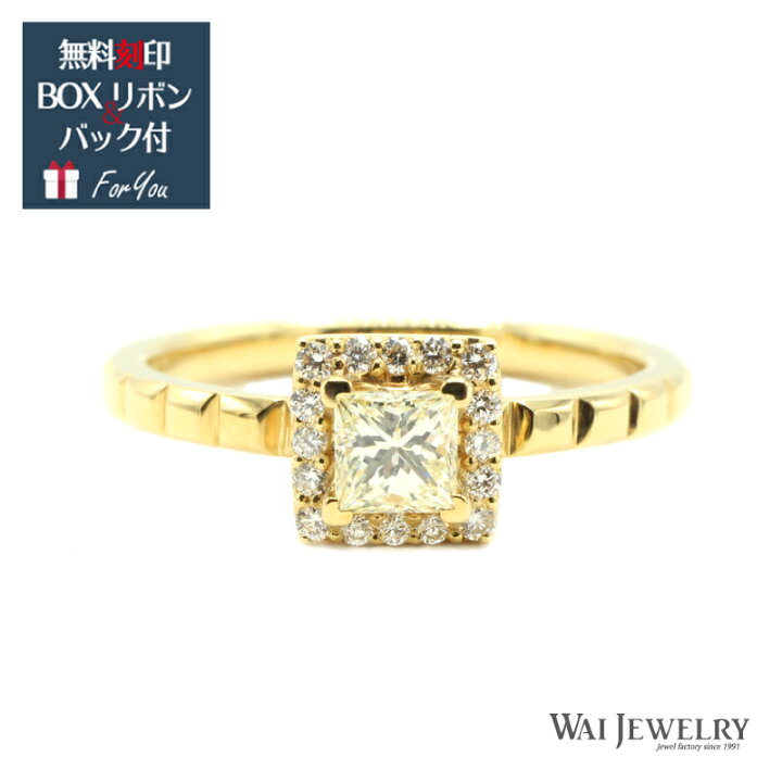 楽天市場】婚約指輪 プリンセスカット ダイヤモンド イエローゴールド 