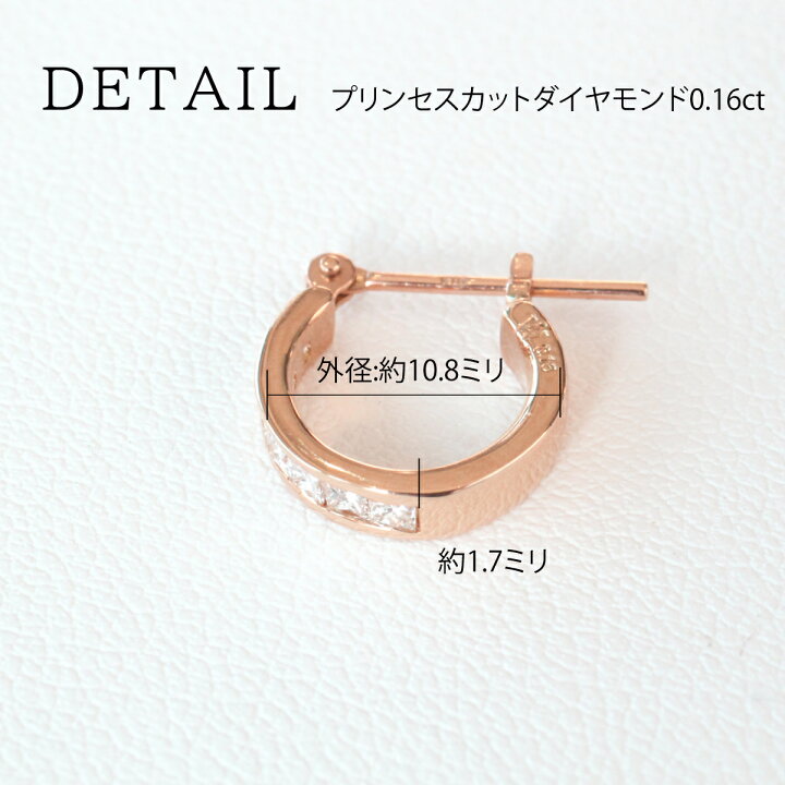 楽天市場】プリンセスカット ダイヤモンド 耳飾り フープピアス 