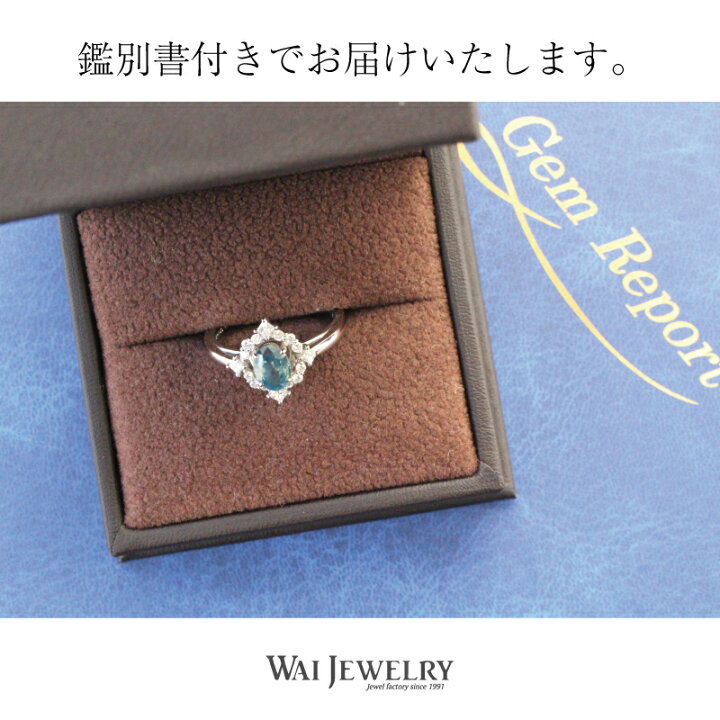 楽天市場】シルキーサファイア 0.793ct プリンセスカットダイヤモンド  