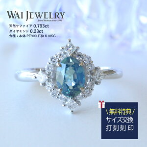 VL[Tt@CA 0.793ct vZXJbg_ChRrO PT900 K18 30 40 50  fUCiw fB[X ANZT[ ring Mtgig ۏ؏  9a 