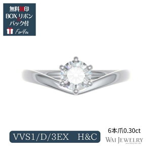 Ӓ菑t w i_Cy0.3ct D VVS1 3EX H&Cz _Ch 3-18 󖳗 v`i TCY1񖳗ig w fB[X _C a v[g WG[  L