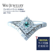 楽天市場】アレキサンドライト（種類（宝石）ダイヤモンド）（指輪 