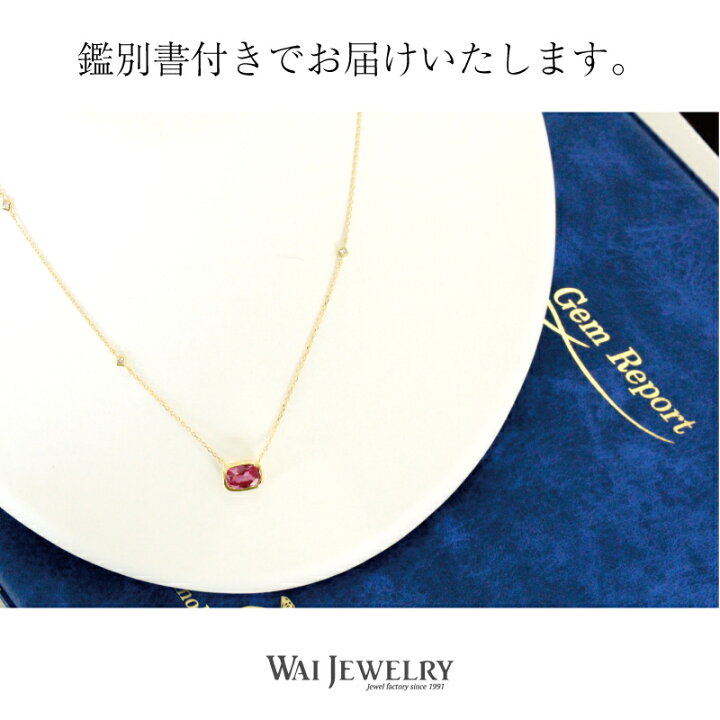 楽天市場】限定1本 鑑別書付き 天然ピンクサファイア1.758ct