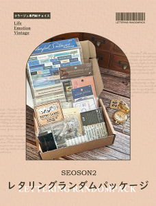 ^O_pbP[W PART2@^O@T^[h@XebJ[@蒠@R[W@V[@}XLOe[v@fށ@CO@re[W