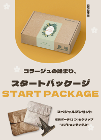 スタートパッケージ　【シーズン11】　手帳　コラージュ　素材　ステッカー　ヴィンテージ　シール　海外　大容量　初心者