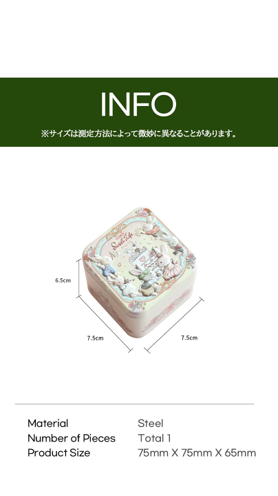 楽天市場】【BUNNY収納缶ケース】 バニー収納缶ケース コラージュ 缶