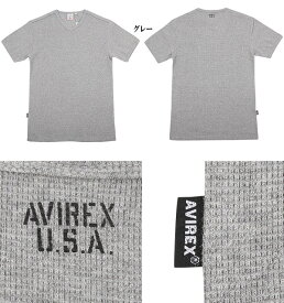 ポイント10倍！ AVIREX アビレックス VネックTシャツ 半袖 ミニワッフル 6143149 メンズ ミリタリー /【クーポン対象外】【7833134007】ミリタリー 軍物 メンズ【T】