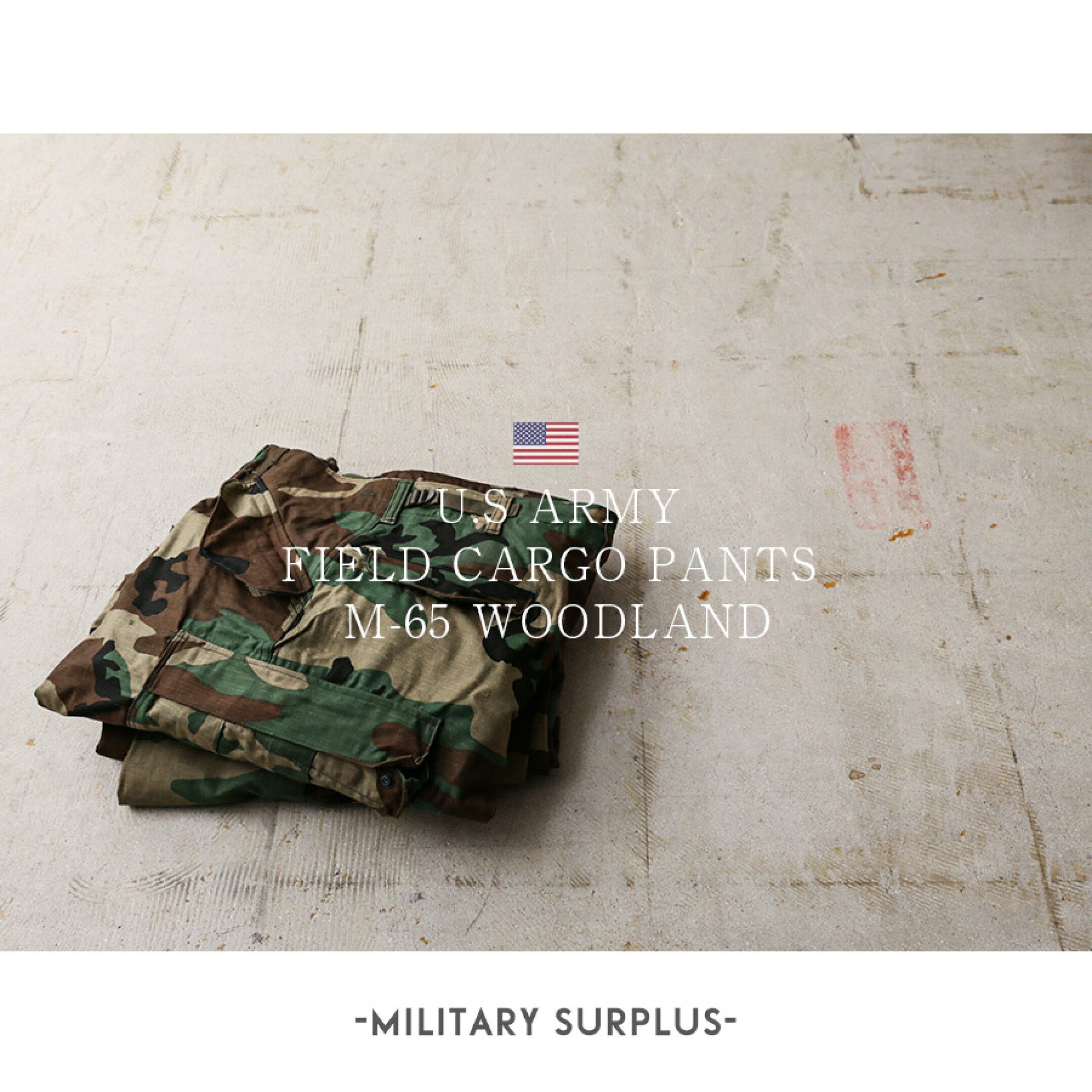 実物 新品 デッドストック 米軍 M-65フィールドカーゴパンツ ウッドランド迷彩