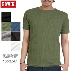 【あす楽】EDWIN エドウィン デイリーウェア 57187 ジャガード RIB CREW NECK Tシャツ 毎日を快適にするインナーウェアをご体感下さい。《WIP》 ミリタリー 男性 春 ギフト プレゼント