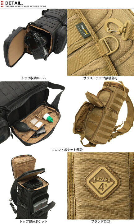 楽天市場】クーポンで15%OFF☆HAZARD4 ハザード4 PHOTO-RECON EVAC 