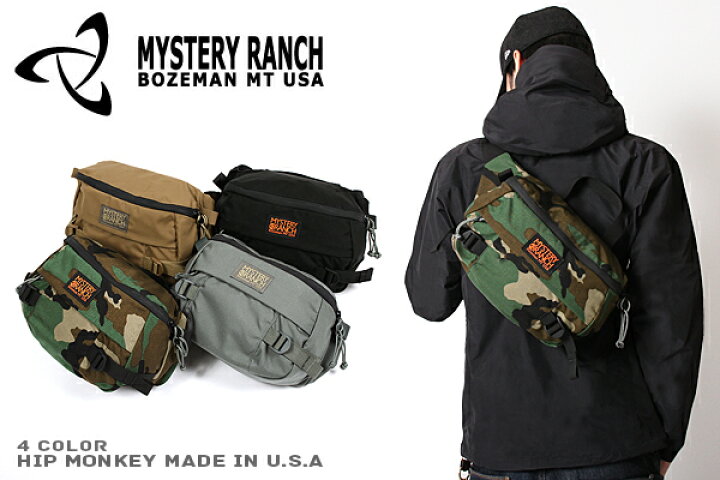楽天市場】MYSTERY RANCH ミステリーランチ HIP MONKEY ヒップモンキー 