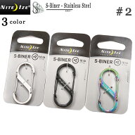 クーポンで15%OFF★【NITE IZE ナイトアイズ】 S-BINER STAINLESS (エスビナーステンレス）#2 3色 【キー…