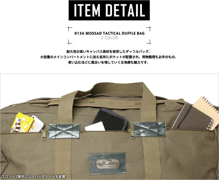 楽天市場】クーポンで最大15%OFF☆メンズ ミリタリー バッグ / ROTHCO 